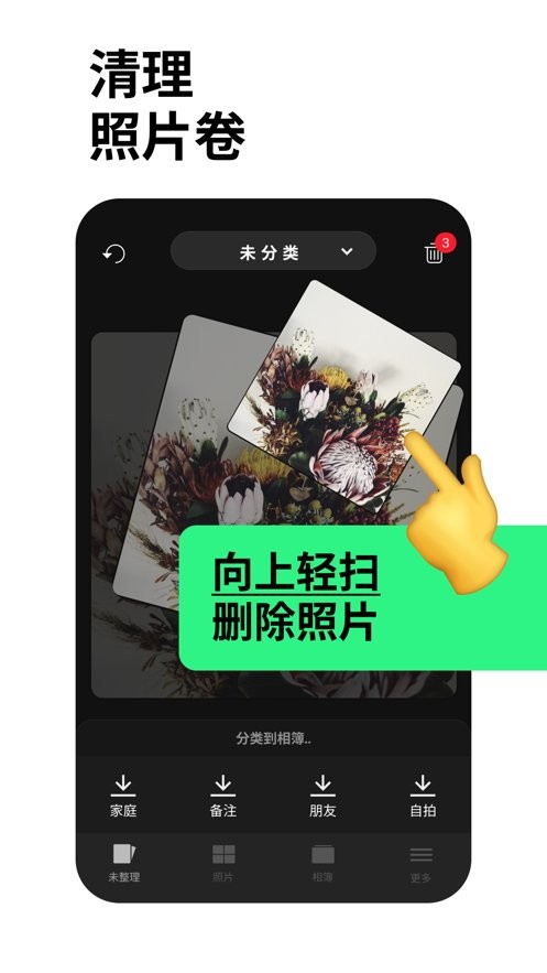 slidebox汉化版截图
