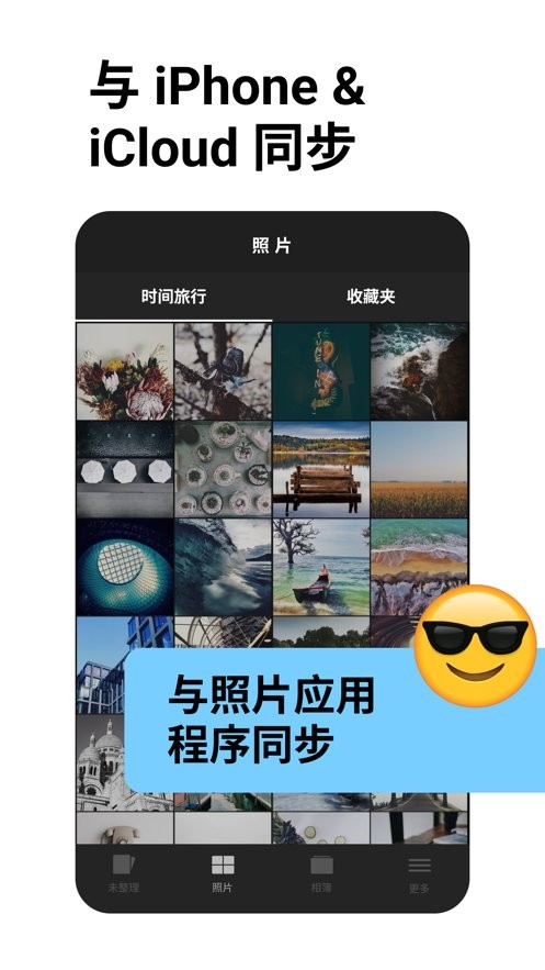slidebox汉化版截图