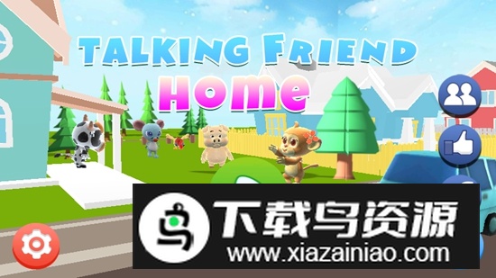 Talking Friend Home会说话的朋友之家手游截图2