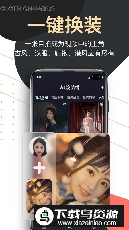 提词器爱提词app手机最新版截图2