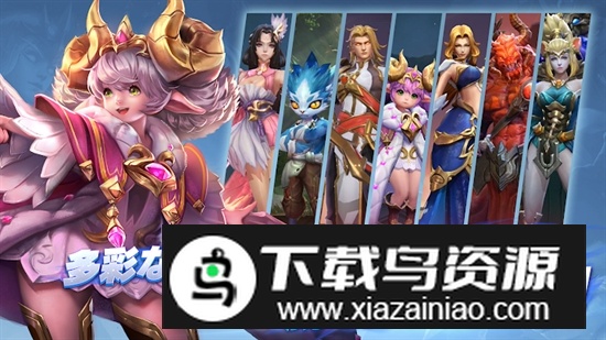 传说对决日服安装包最新版(日本版王者荣耀安装包)截图5