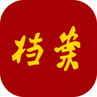 全国档案查询利用服务平台app