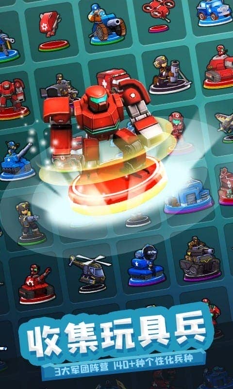 寸土必争玩具兵大作战最新版最新版截图3