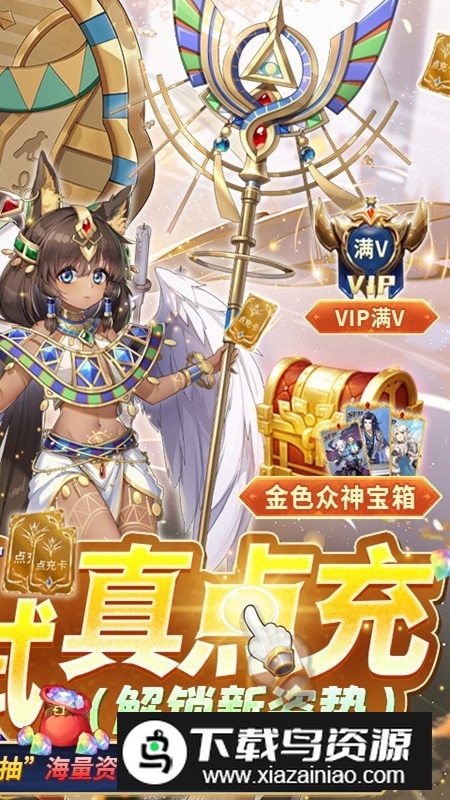 东京复仇者拼图复仇手游中文版截图3