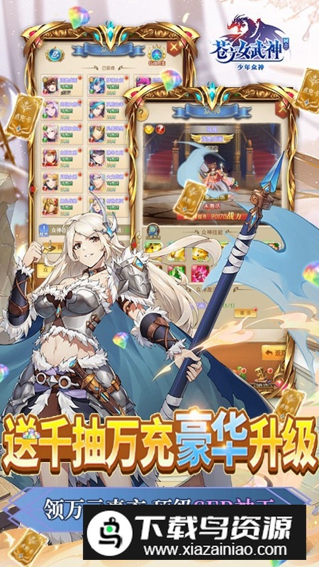 东京复仇者拼图复仇手游中文版截图5