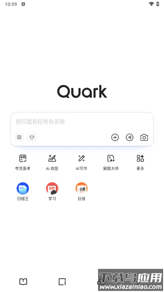 夸克音乐播放器下载最新版截图2