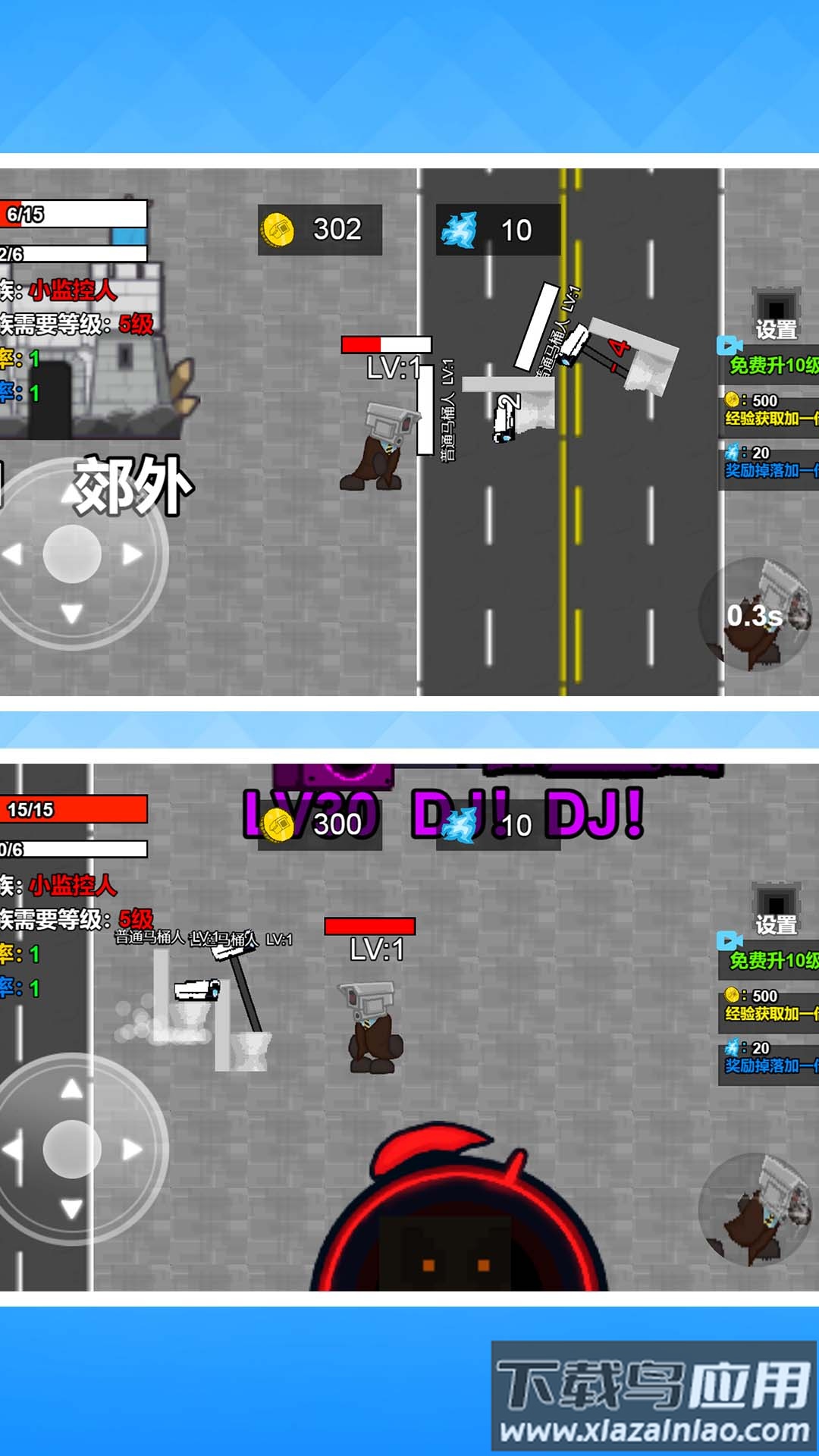 怪物进化大作战app最新版截图2