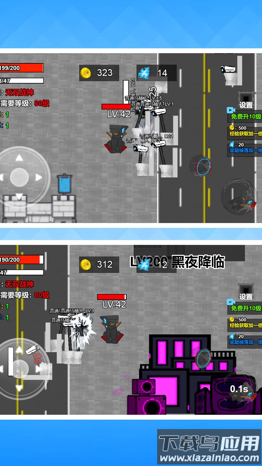 怪物进化大作战app最新版截图3