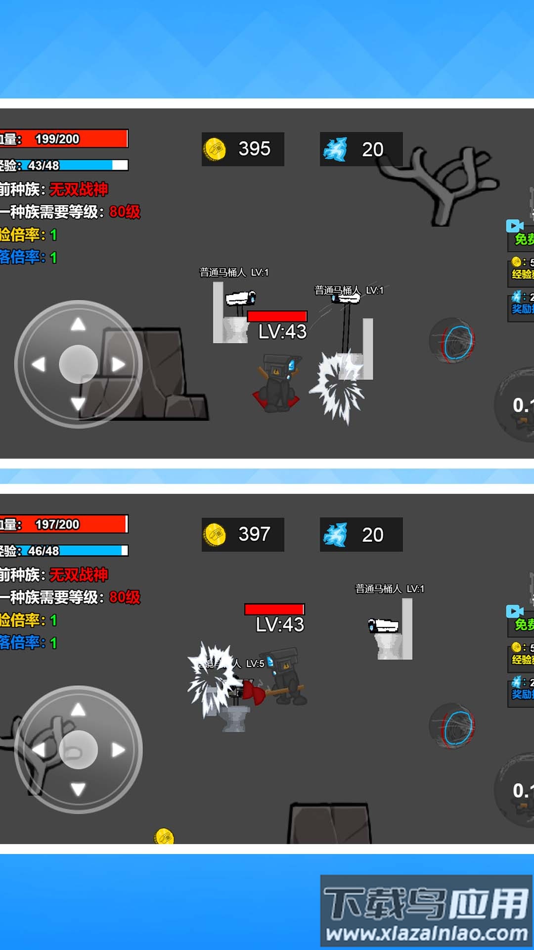 怪物进化大作战app最新版截图5