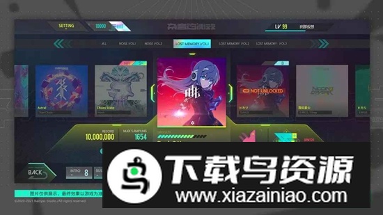 杂音均衡器音游最新版最新版截图3