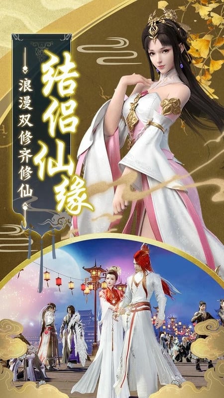 剑魂之怒最新版本最新版截图2