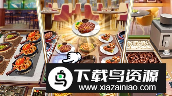 CookingBlitz料理闪电战最新版最新版截图3