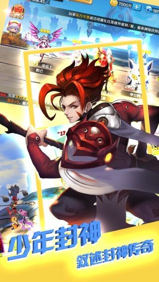 幻境觉醒官方版最新版截图3