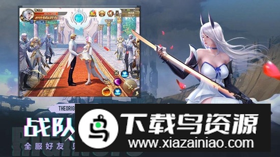 混沌起源九游渠道服安装包最新版截图3