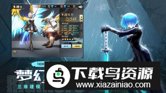 混沌起源九游渠道服安装包最新版截图5