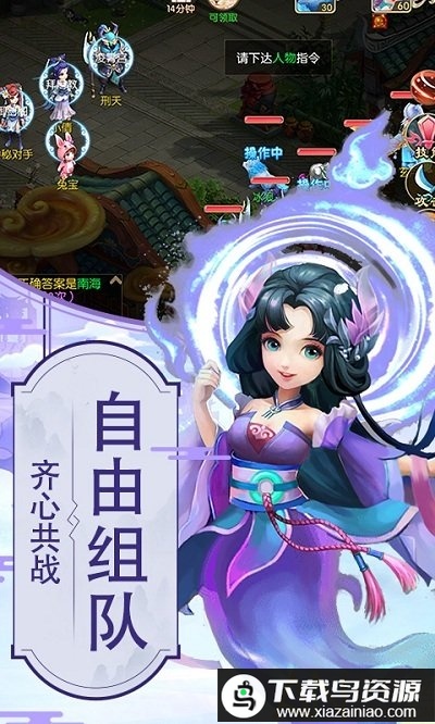 仙梦寻缘满v版最新版截图1