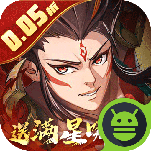 九州群将录游戏官方版下载