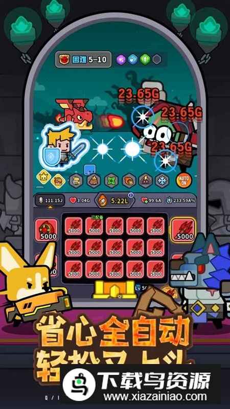 奇兵布阵手游官方最新版截图1