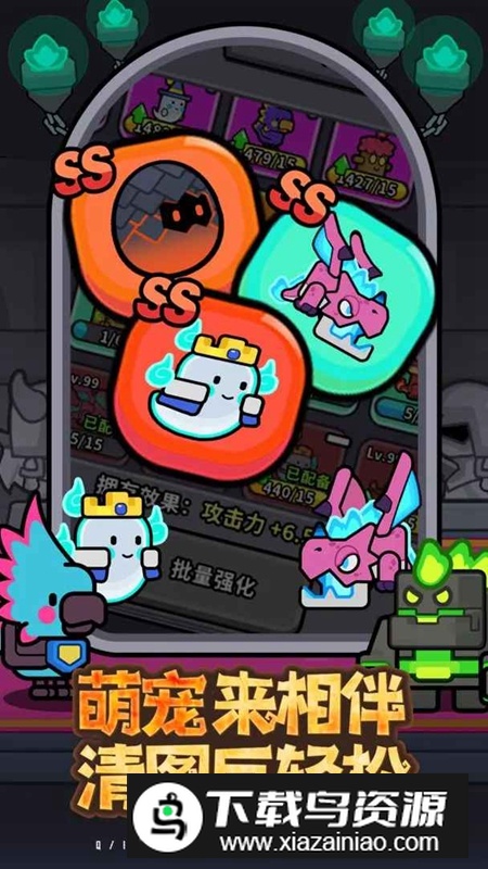 奇兵布阵手游官方最新版截图5