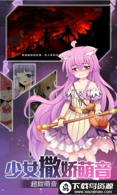 二次元爆衣战姬gm商城版bt版最新版截图1