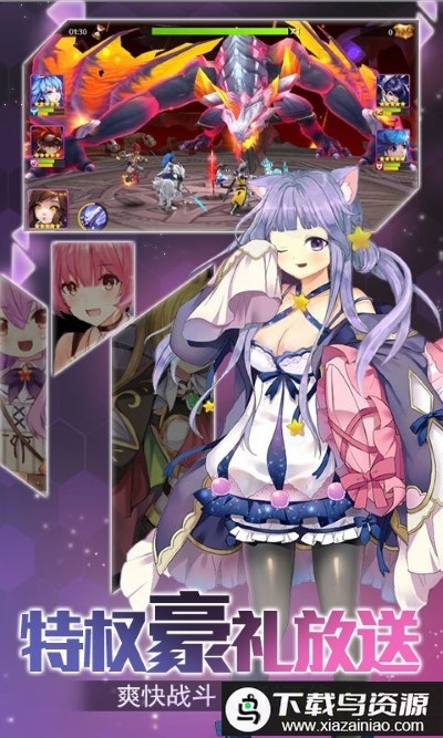 二次元爆衣战姬gm商城版bt版最新版截图2