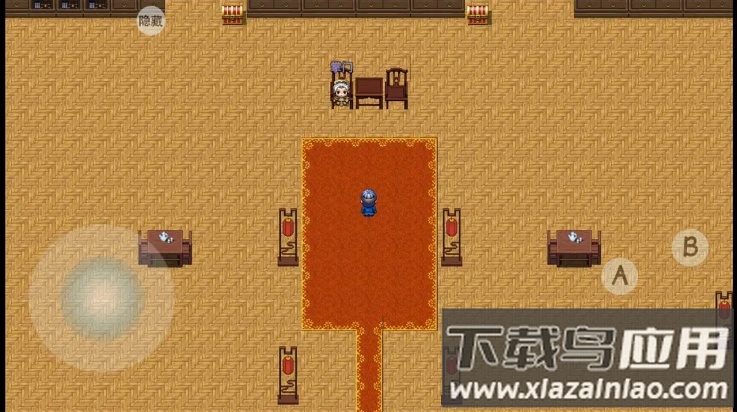 幻世修仙游戏最新版截图3