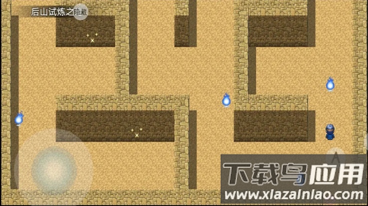 幻世修仙游戏最新版截图4