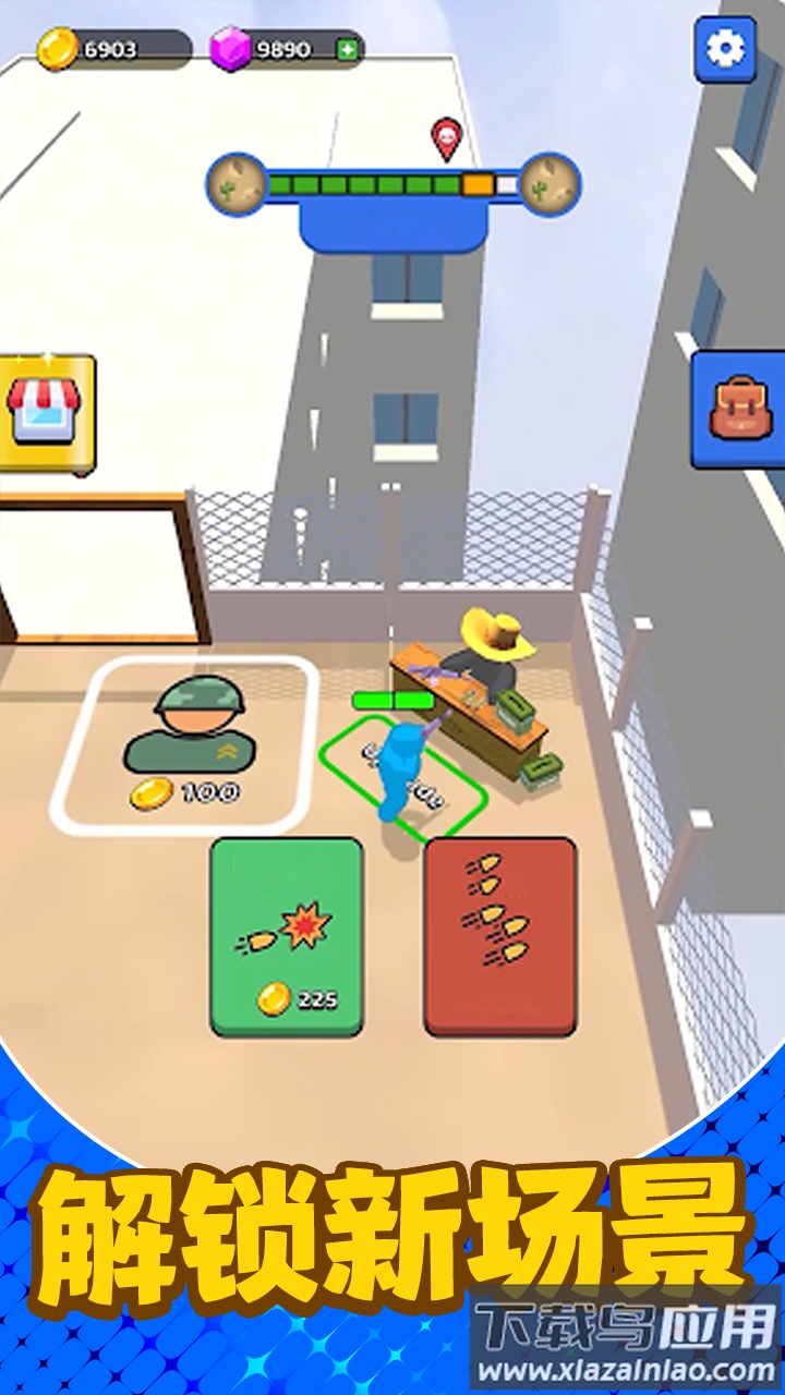 无敌模拟器游戏最新版截图2