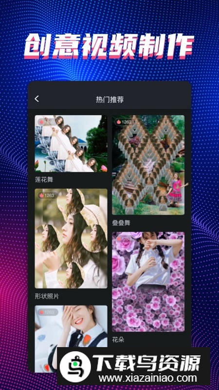 甜拍相机官方安卓版截图3