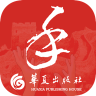 国家通用手语词典电子版app