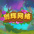 创辉网络游戏官方正版