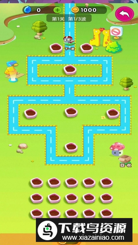 创辉网络游戏官方正版截图3