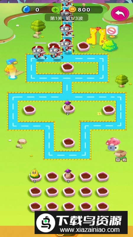 创辉网络游戏官方正版截图5