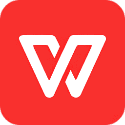西北工业大学wps正版软件(WPS Office)
