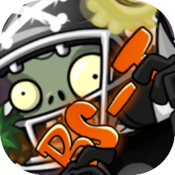 植物大战僵尸绽放时空版(PVZ BS-T)