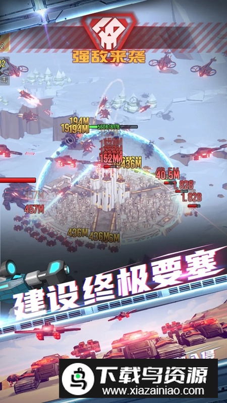 星际霸业软件游戏最新版截图4