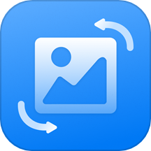 万能图片转换器正规版软件