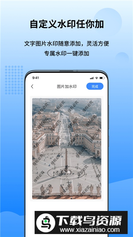 万能图片转换器正规版软件截图5