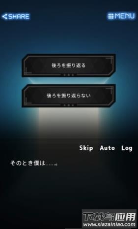 千夜宫女记Senyakanzyoki游戏下载安装最新版截图1