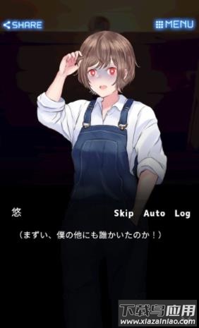 千夜宫女记Senyakanzyoki游戏下载安装最新版截图2