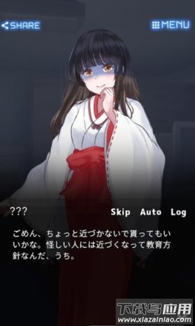 千夜宫女记Senyakanzyoki游戏下载安装最新版截图3