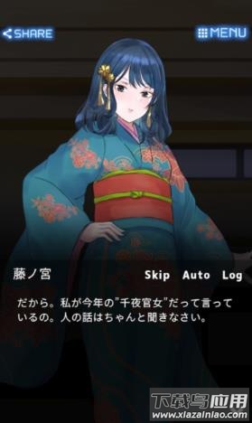千夜宫女记Senyakanzyoki游戏下载安装最新版截图4