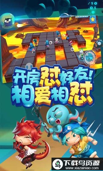 猪场怼怼乐手游最新版截图2