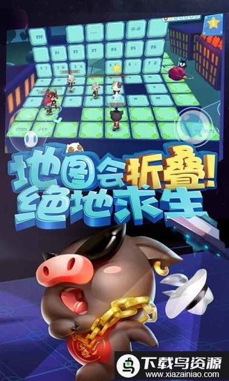 猪场怼怼乐手游最新版截图3