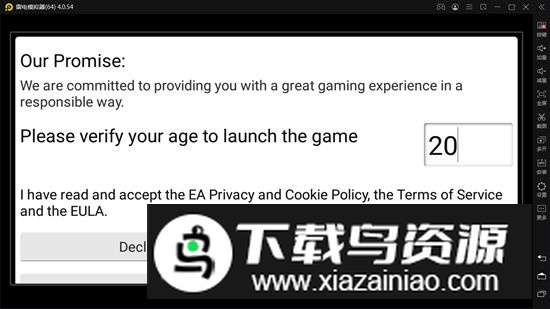 Plants vs. Zombies(植物大战僵尸北美版6.1.11原版)截图1