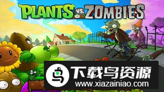 Plants vs. Zombies(植物大战僵尸北美版6.1.11原版)截图3