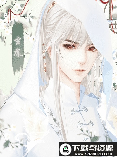 快穿之千万别崩坏免费版最新版截图2