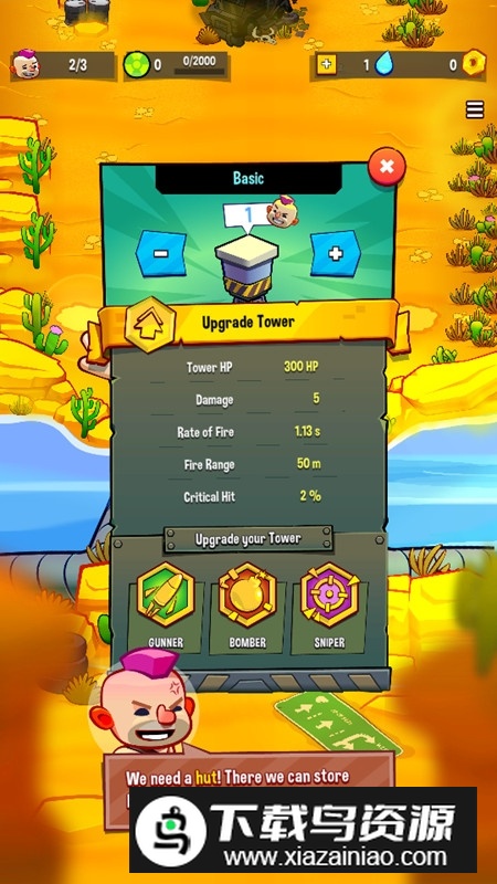 War Towers战争之塔游戏官方最新版最新版截图3