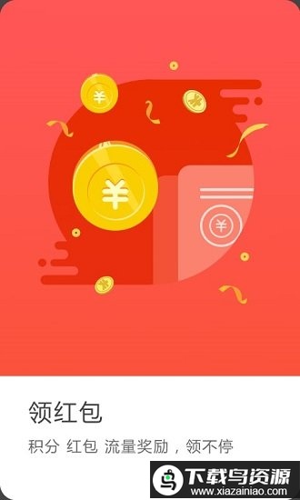 厦门百姓app最新版本最新版截图1