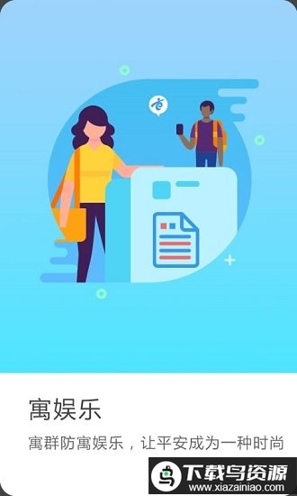 厦门百姓app最新版本最新版截图2